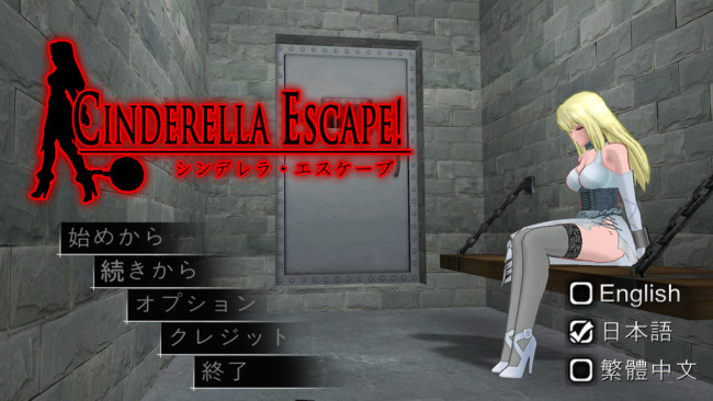 cinderella escape free