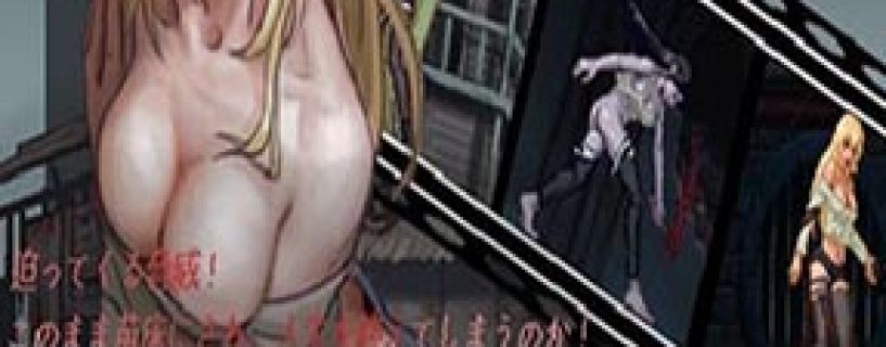 Parasite In City Free Download