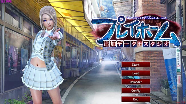 Play home illusion english patch online