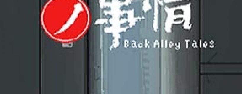 Back Alley Tales Free Download (v0.9.8d & Uncensored)