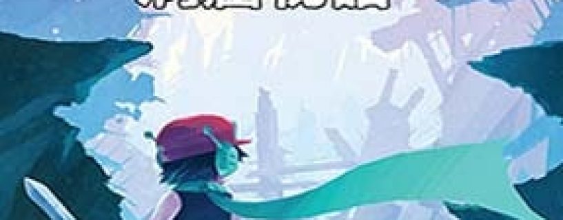 Cave Story+ Free Download