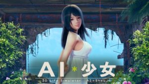 AI Shoujo Free Download (v1.07 & Uncensored) пїЅ STEAMU