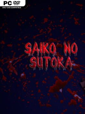 yandere no sutoka download apk yandere no sutoka download apk