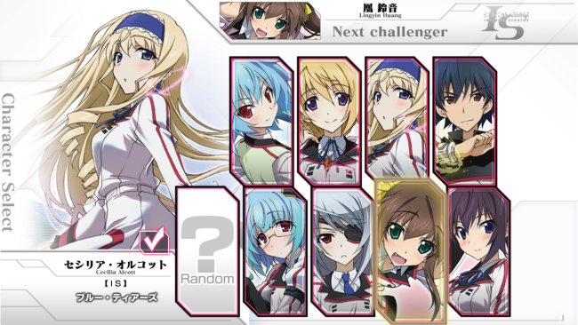 IS-Infinite Stratos-Versus Colors 免费下载 (v3.0)