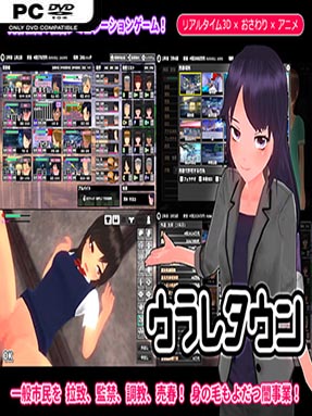 🔥 Download Streamgirls Inc 0.68 APK . Advertising agency owner