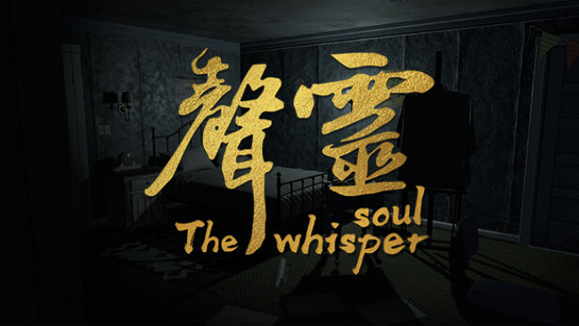The Whisper Soul Free Obtain