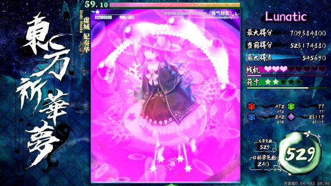 Touhou Kikamu ~ Elegant Impermanence of Sakura Free Obtain (v1.0.6)