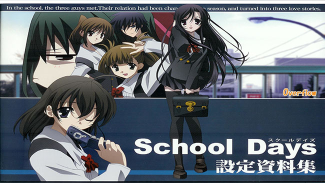 School Days (anime) | School Days Wiki | Fandom