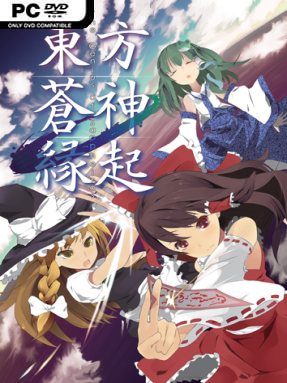 Touhou SouzinengiV -The Genius of Sappheiros- Free Download (v1.0.2) »  STEAMUNLOCKED