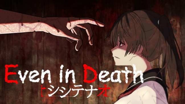 シシテナオ-Even in Death- PC Download
