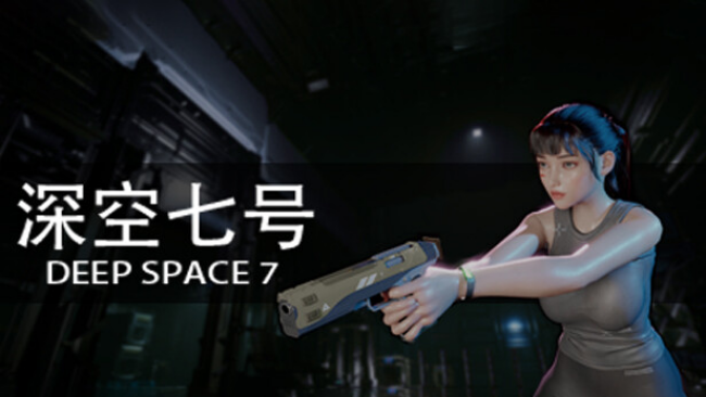 Deep Space PC Download