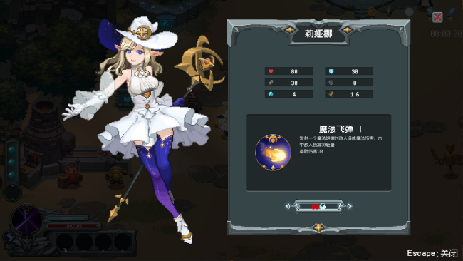 Magic Rune Stone Full Version PC