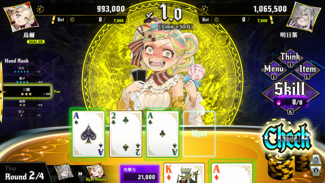 All in Abyss: Judge the Fake Download for Free