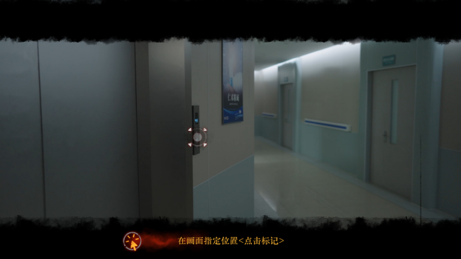 Back: Fade Full Version PC