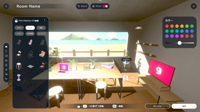 gogh: Focus With Your Avatar Download for Free