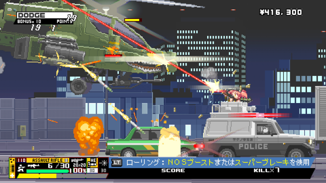 Nitro Express Download for Free