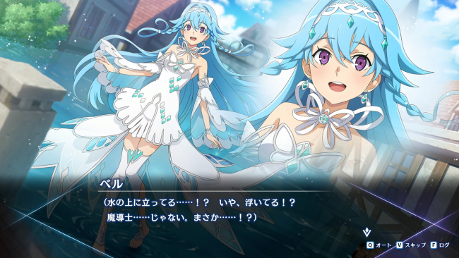 Is it Wrong to Try to Pick Up Girls in a Dungeon? ~Fullland of Water and Light~ Full Version PC