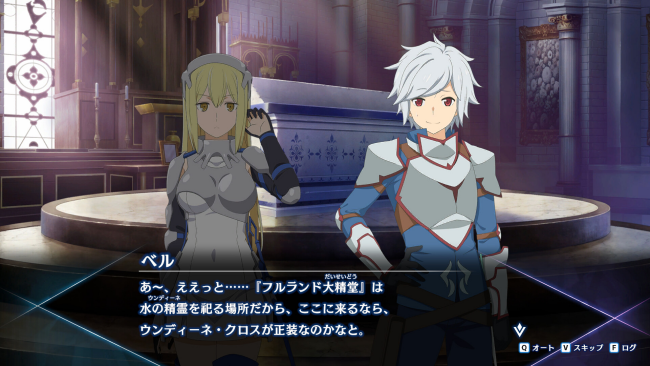 Is it Wrong to Try to Pick Up Girls in a Dungeon? ~Fullland of Water and Light~ Download for Free