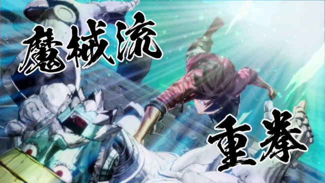 EDENS ZERO Download for Free