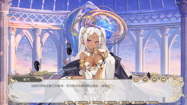 Isekai Sex Boutique Full Version PC